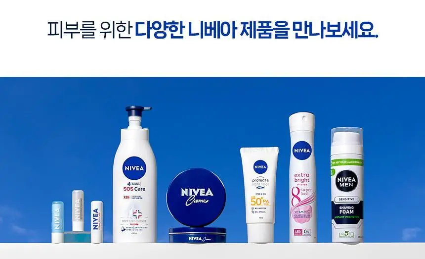 [NEW] 니베아 선 울트라 센서티브 선 로션 200ml 상세페이지 11